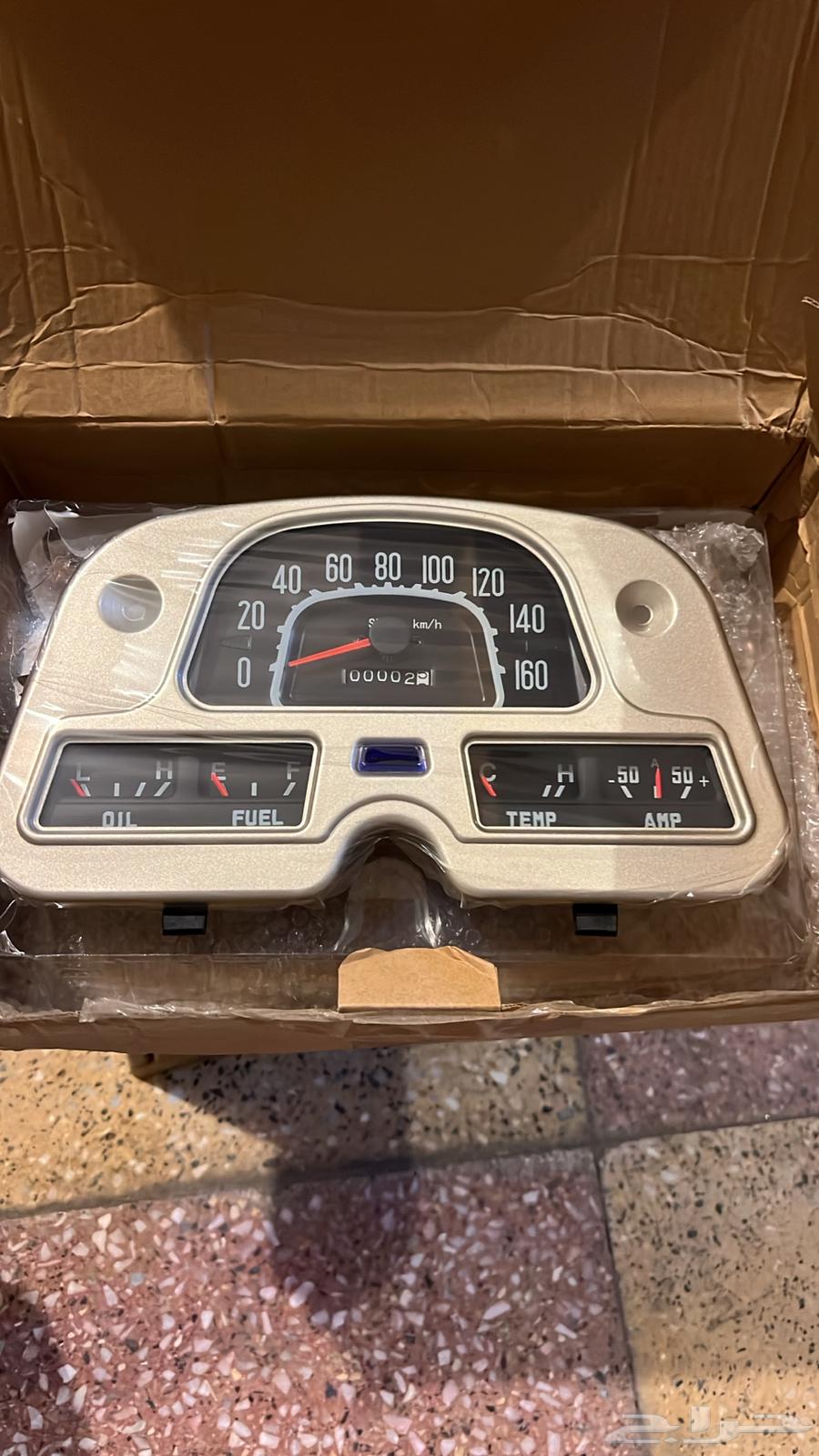 طبلون شاص وربع موديل 78-8464597960386051110