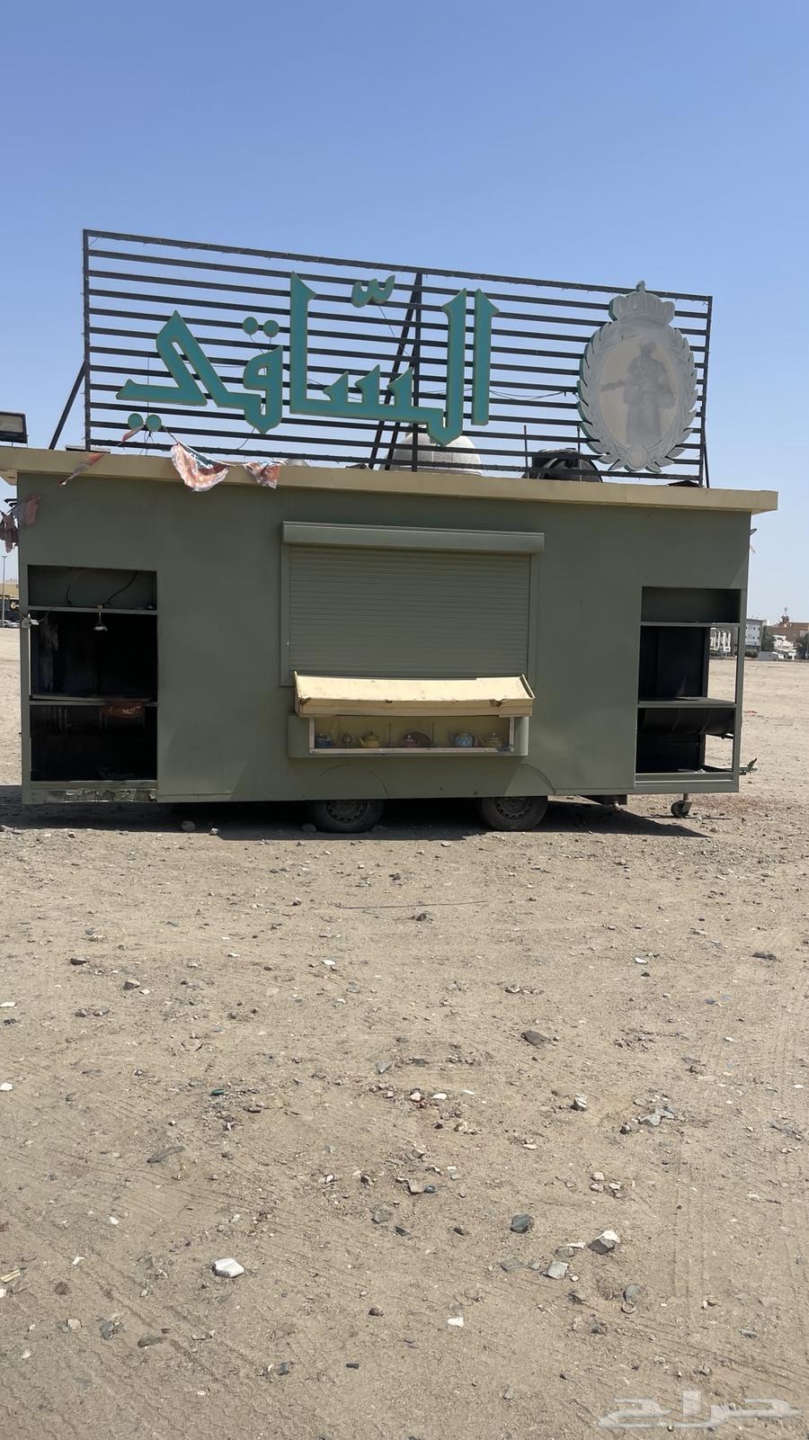 Futurek64435917014658110