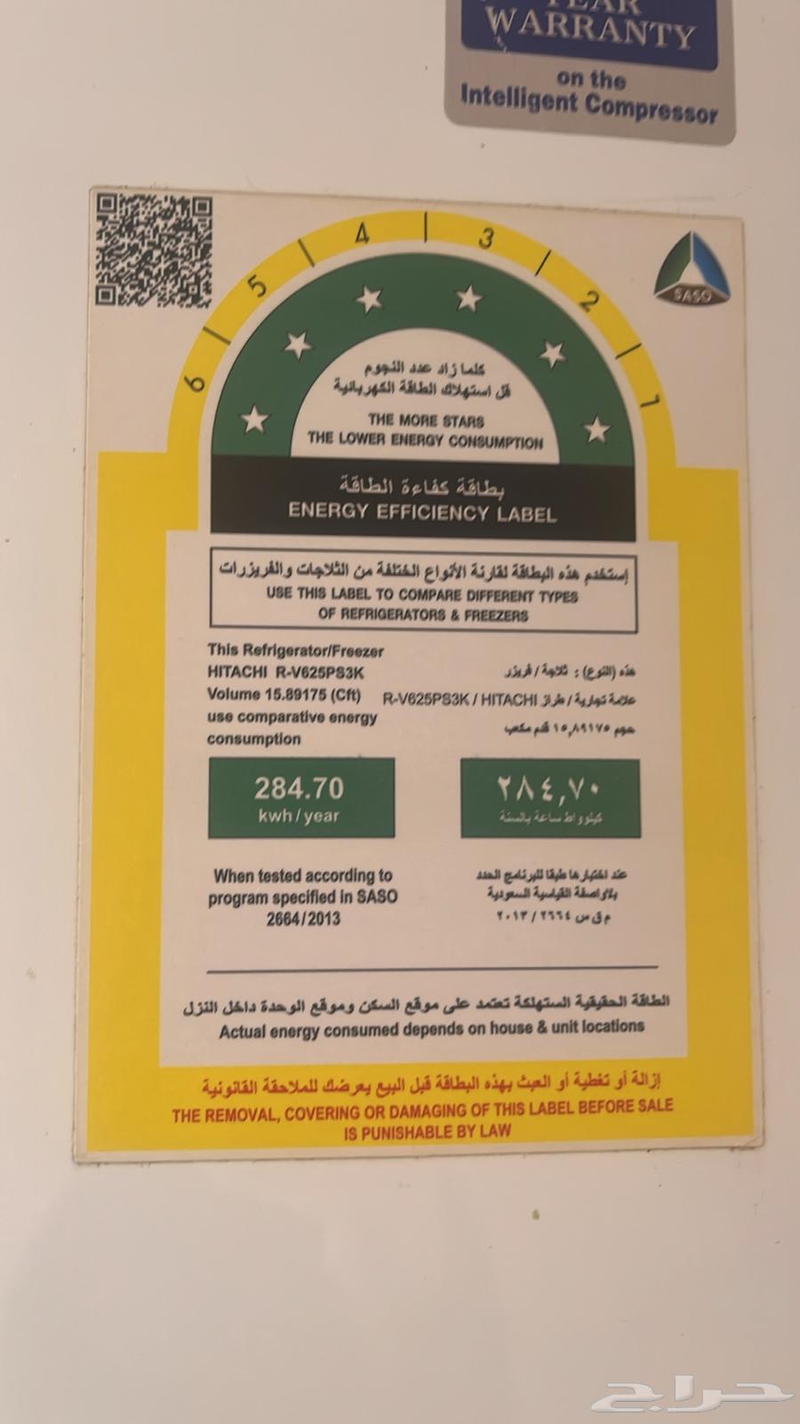 ثلاجه عاليه جوده بروده قليله استعمال64440164655106110