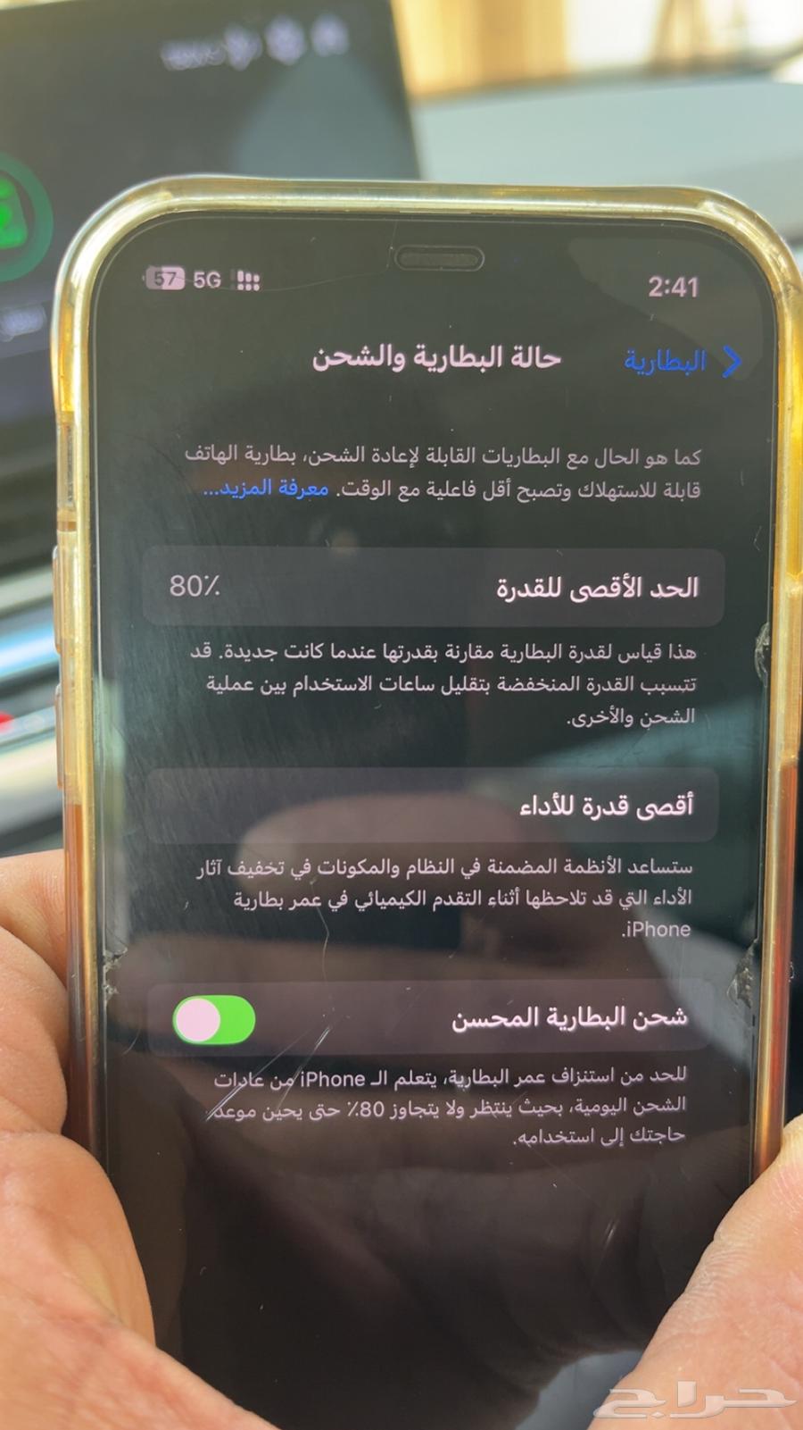 An unpacked device with all its accessories and purchase invoice64437382710403110