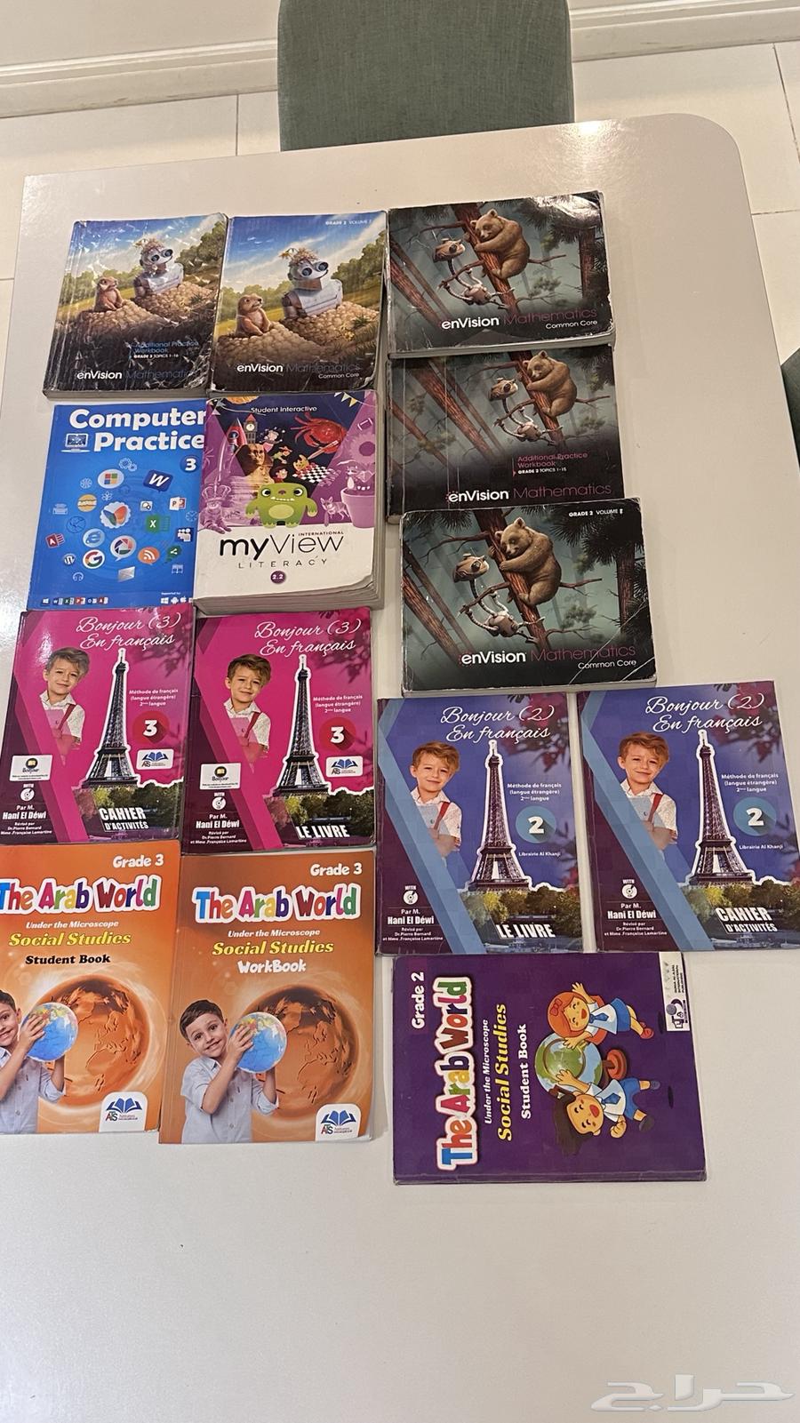 كتب انجليزي انترناشونال قريد 2  364433619860865111