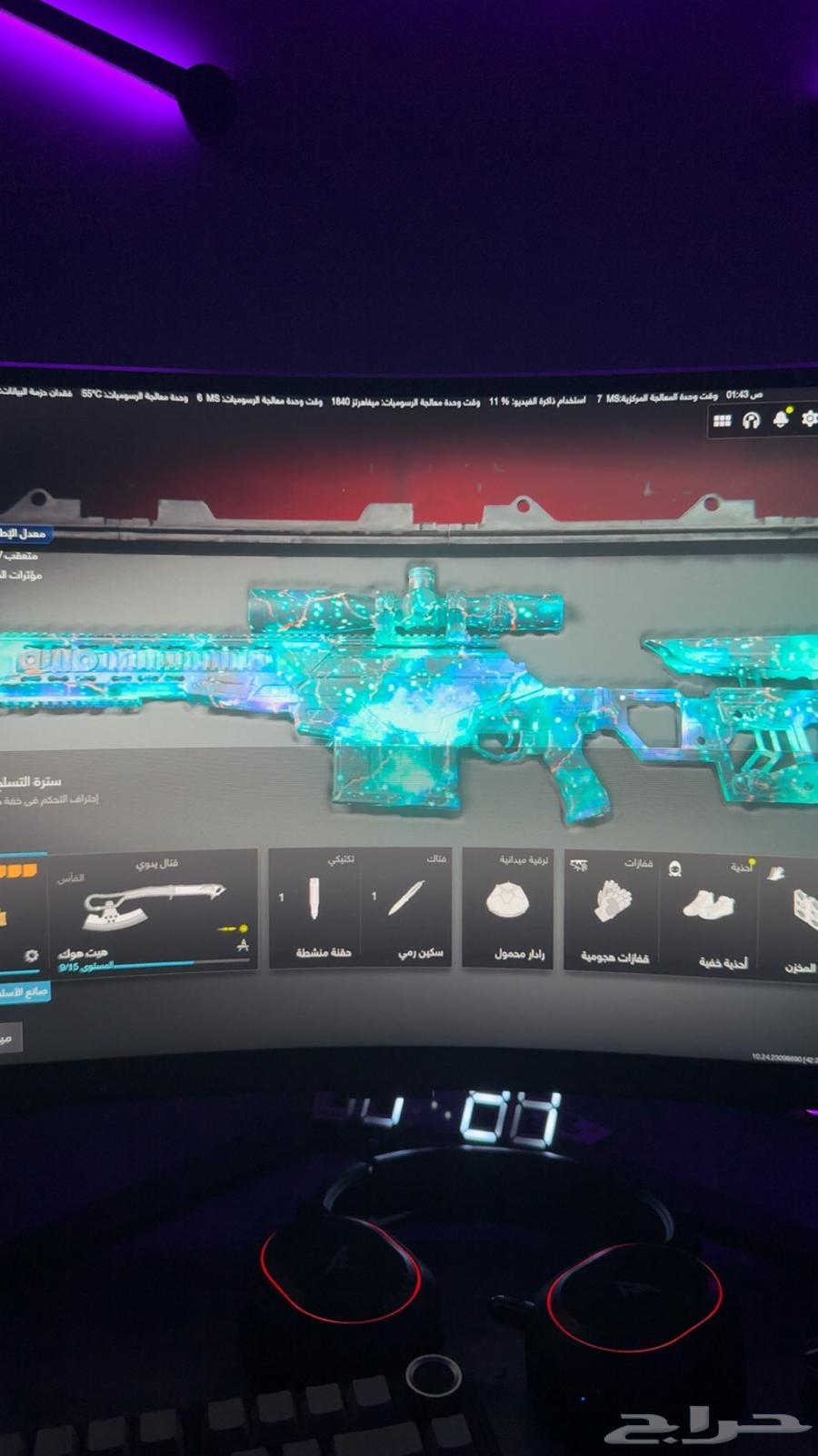 نسخ جميع الوان مودرن 3 فيه عرض الحقو64440670123649114