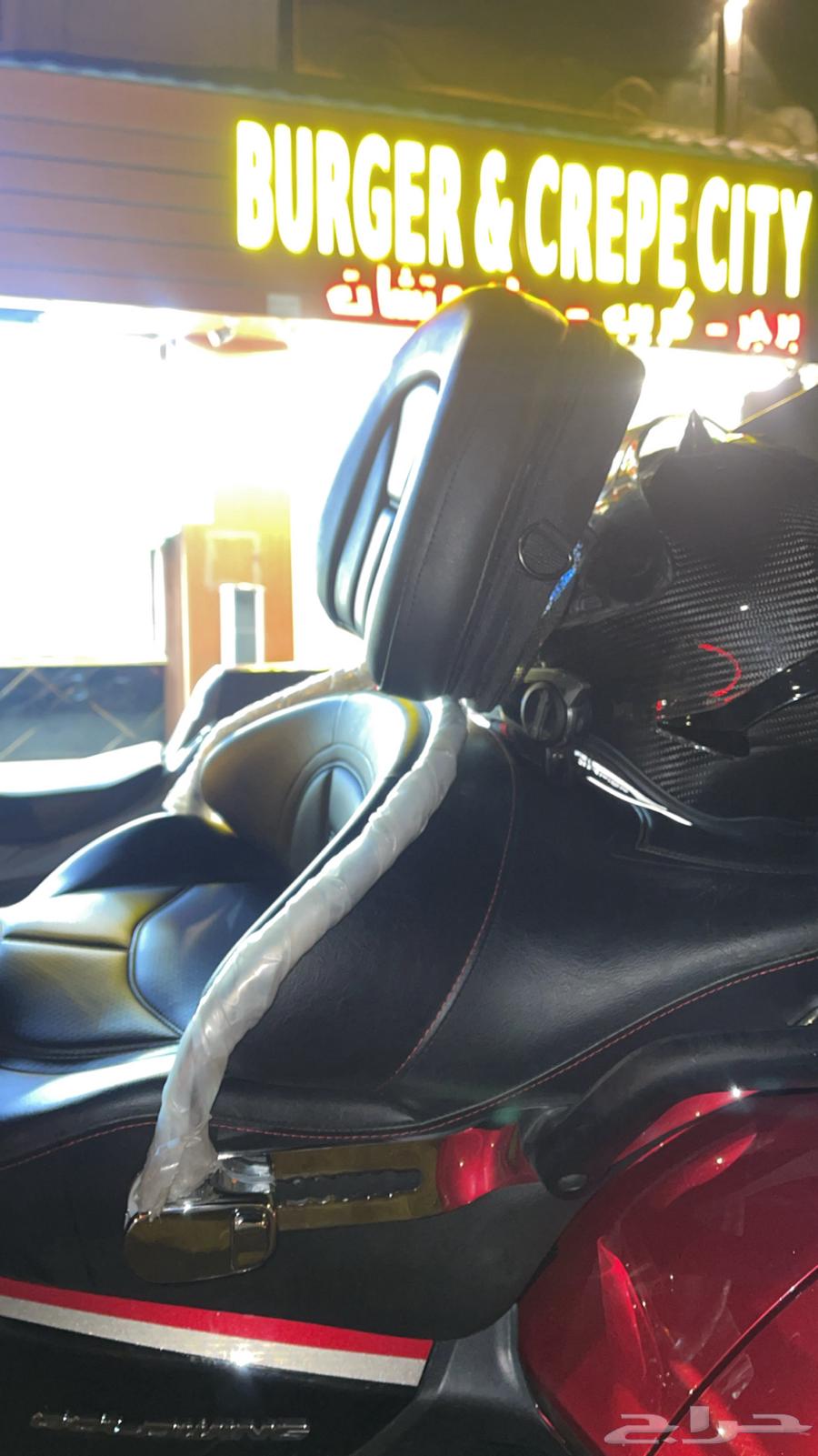 Guld Kreaykin Backrest64579170555522113