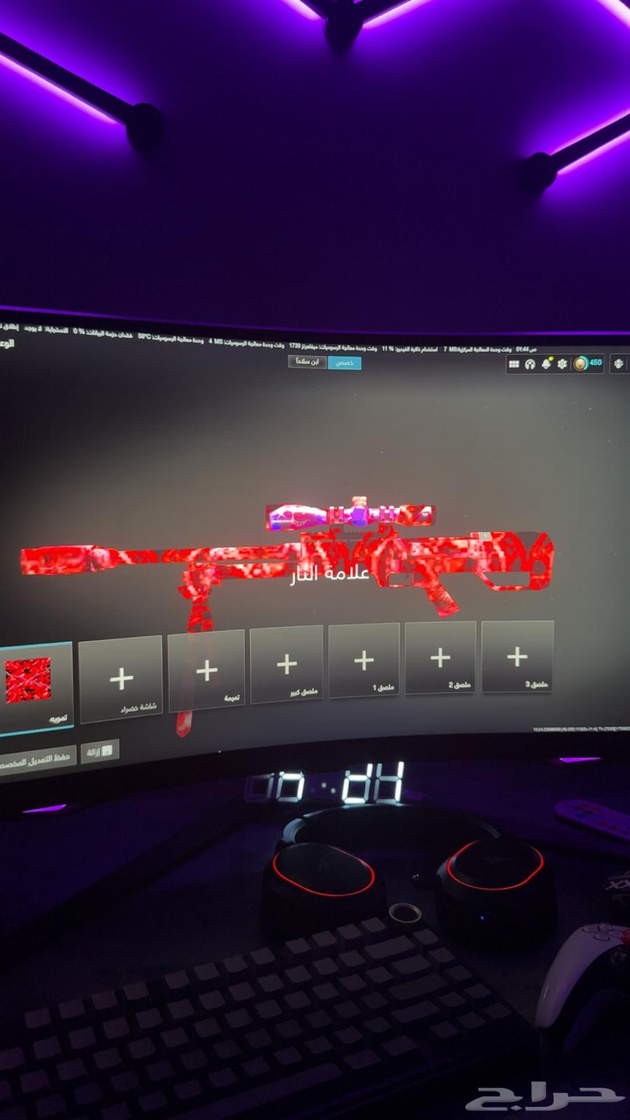 نسخ جميع الوان مودرن 3 فيه عرض الحقو64440670123649113