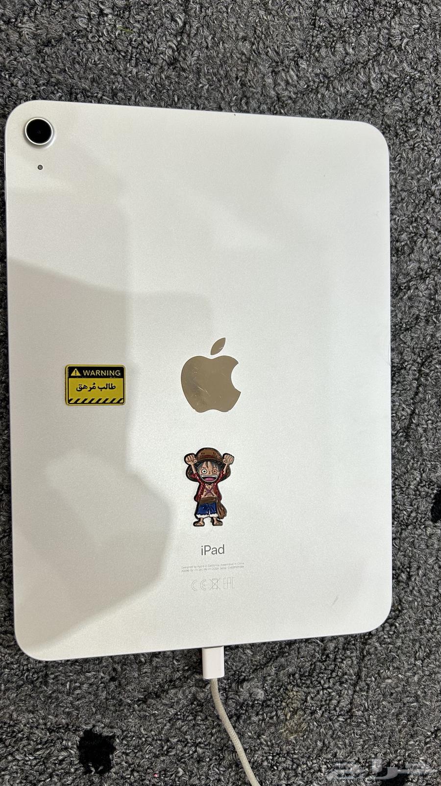 ايباد الجيل العاشر64437032111105110