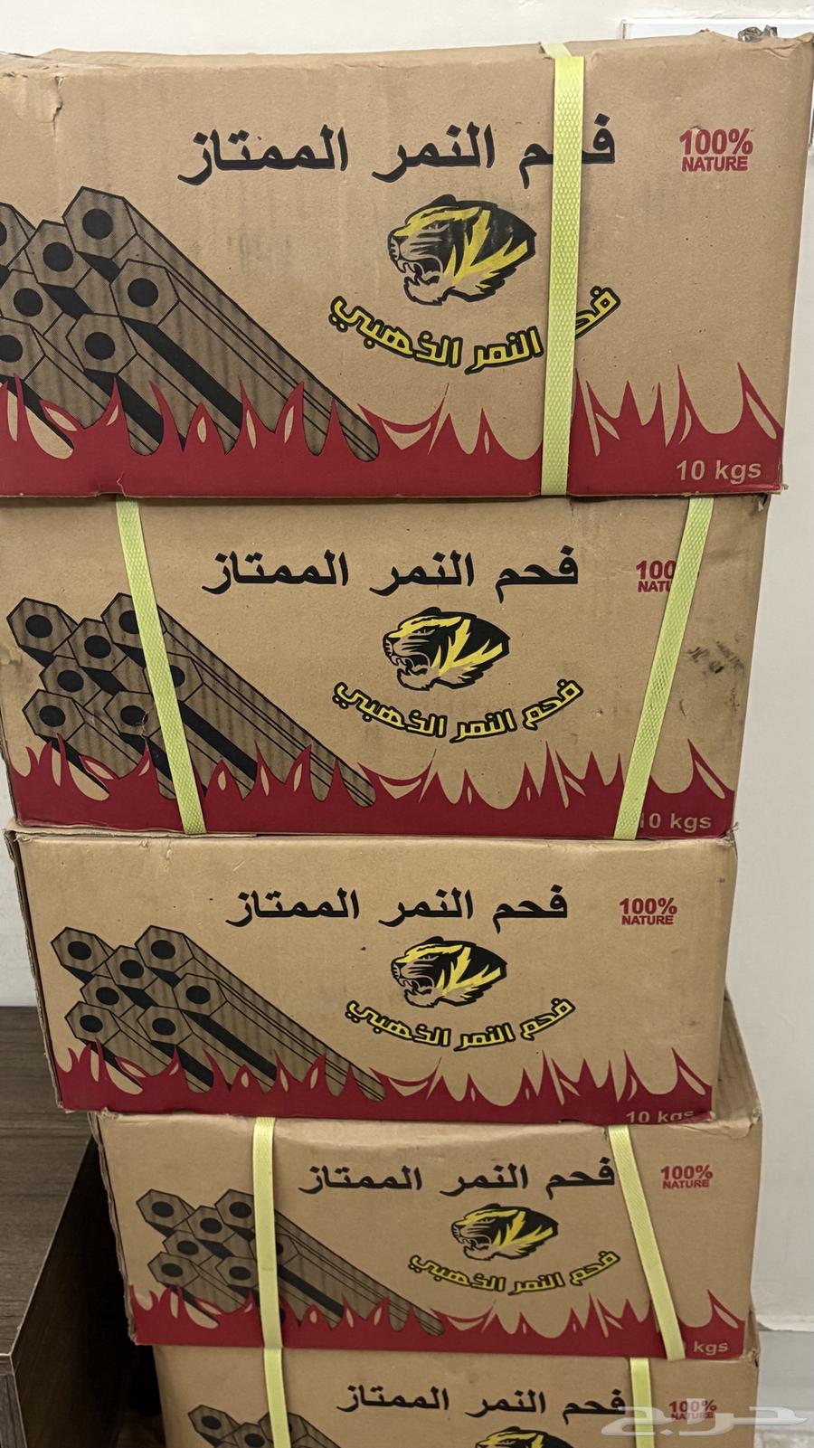 فحم جديد للبيع64436279652867110