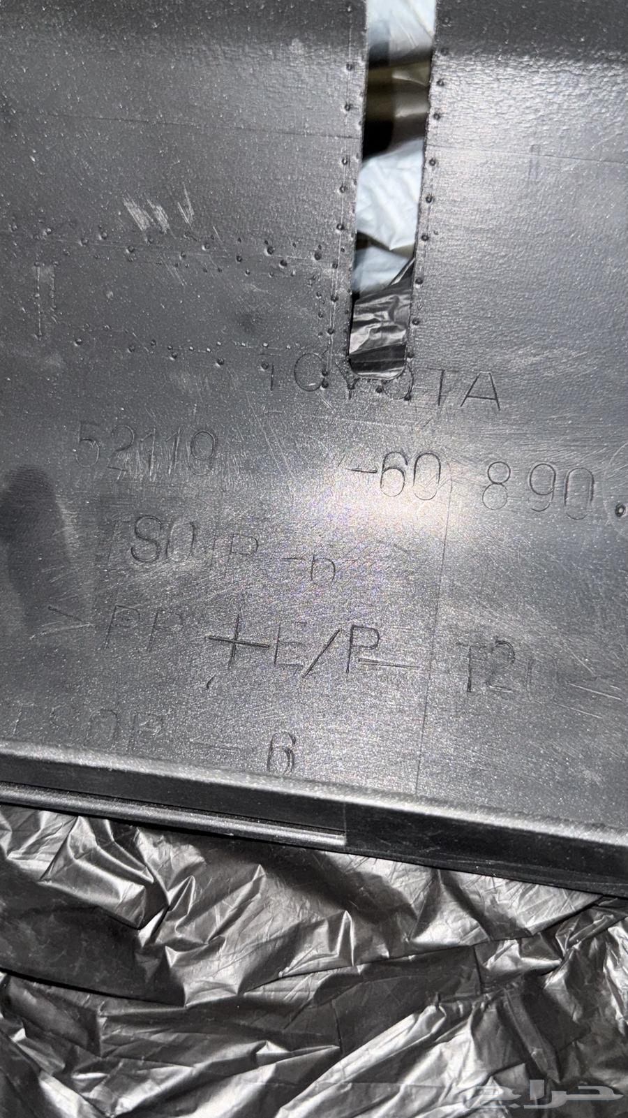 صدام ربع للبيع64593814447106111