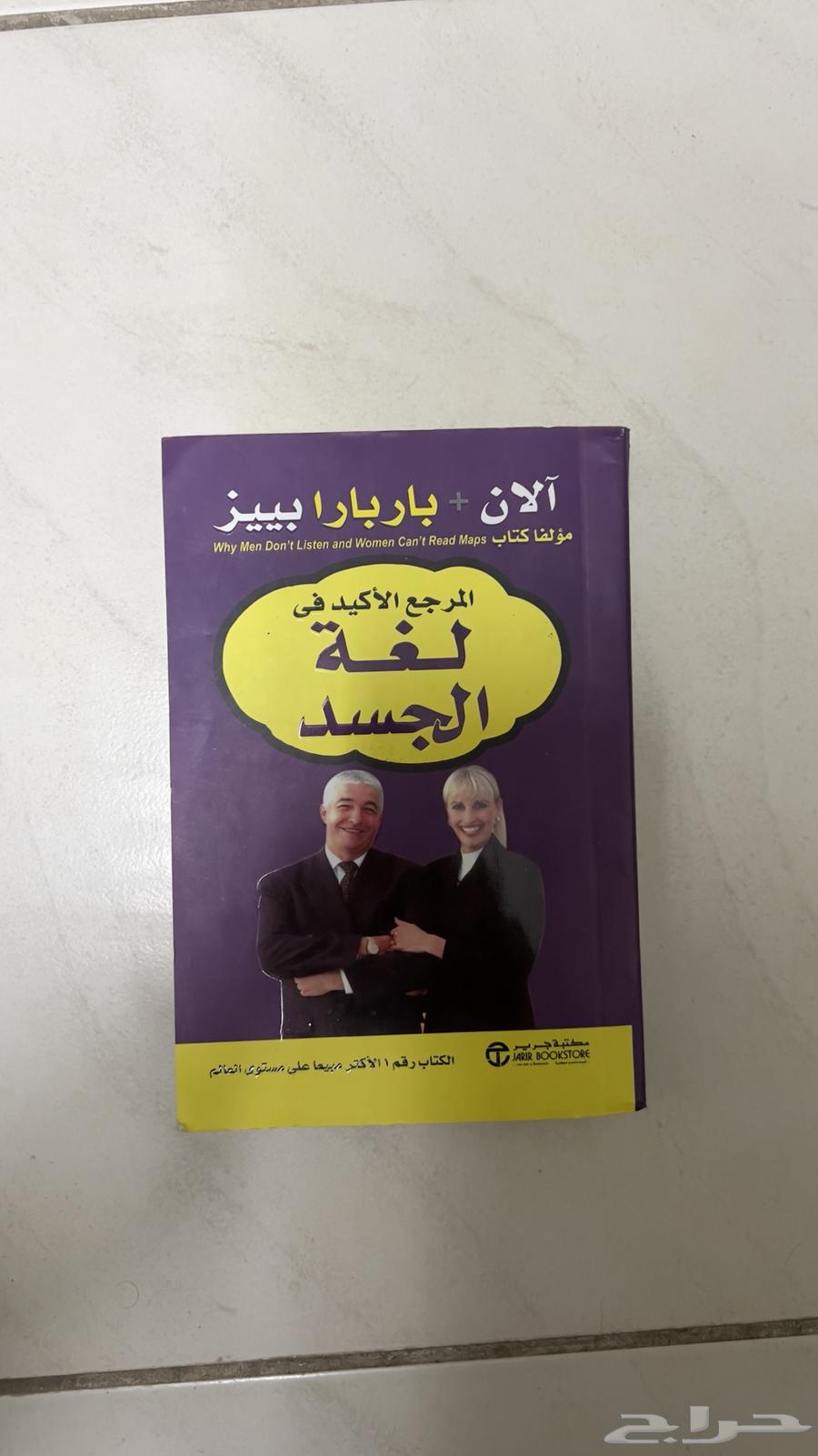 New books never used (Development and Stories)64441267197315111