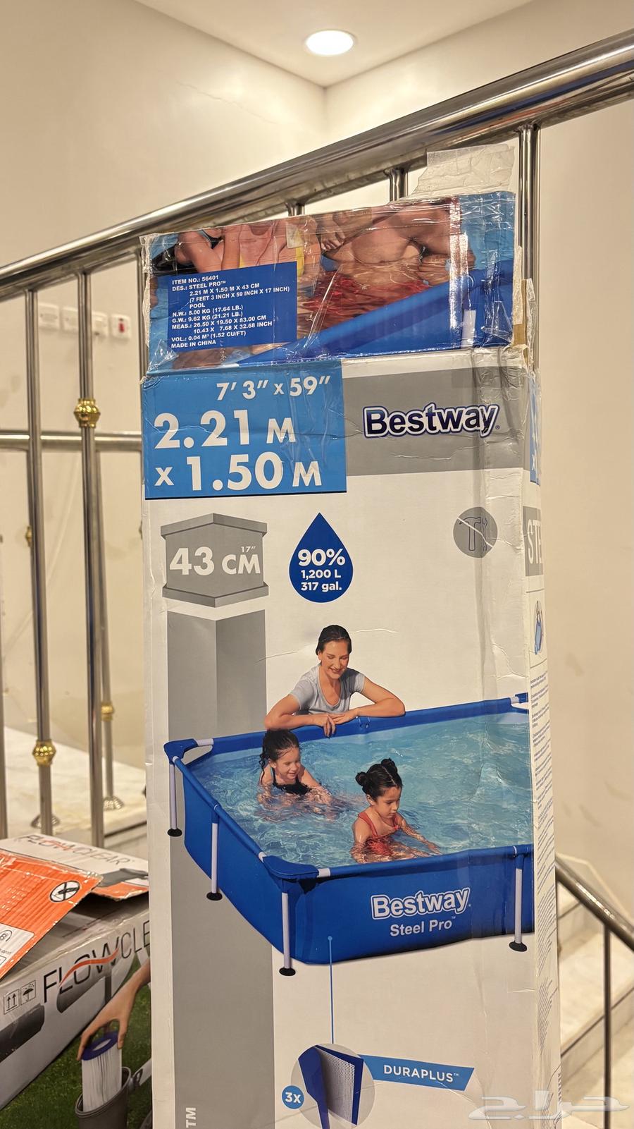 مسبح اطفال مع فلتر جديد البيع على السوم64440847015682110