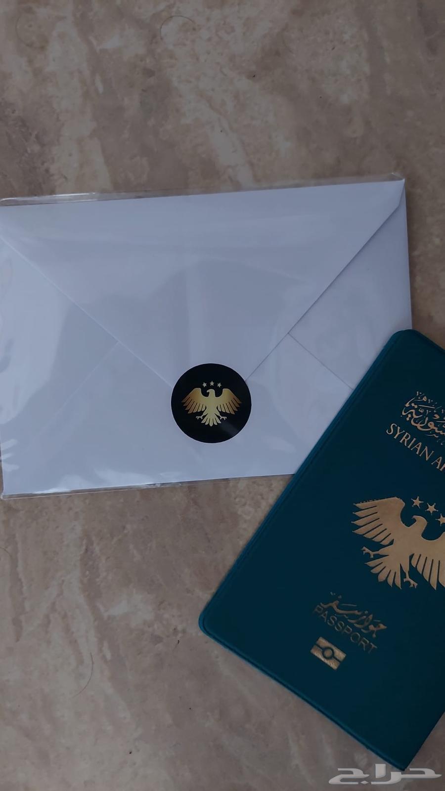 غلاف للجواز السوري64437652703363111