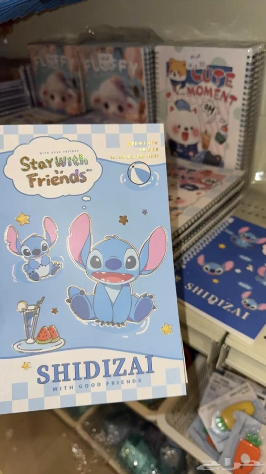 Two Riyals of Goodness and More64440260841730112