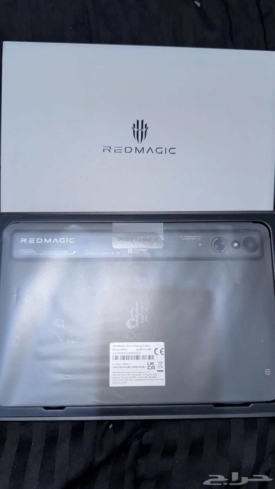 تابلت رد مجك64434373973507110