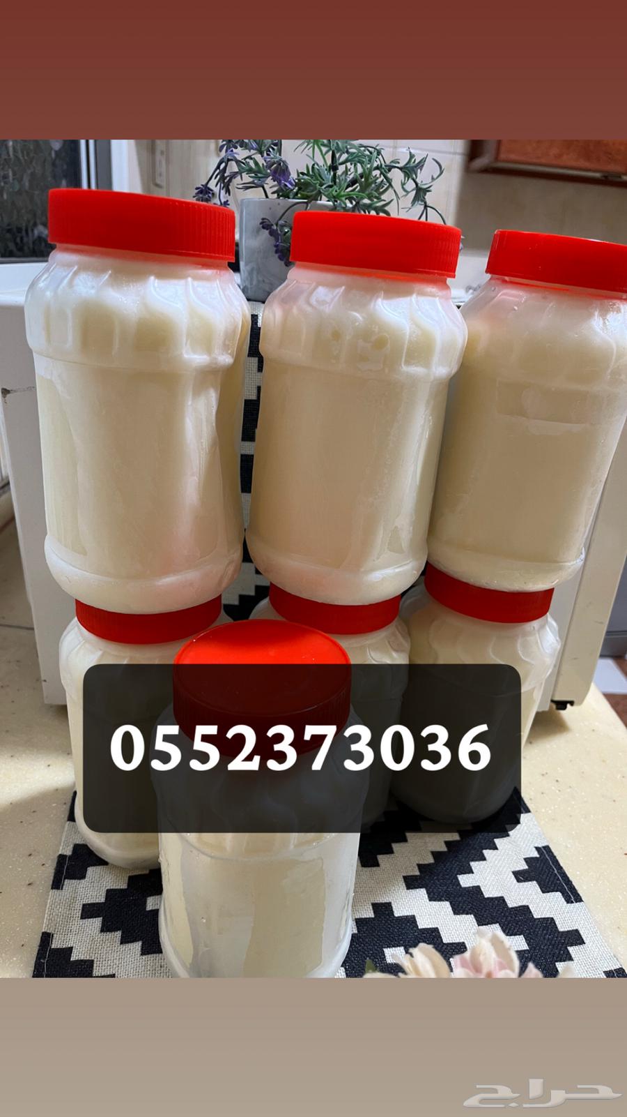 Pure sheep ghee64440955025283110