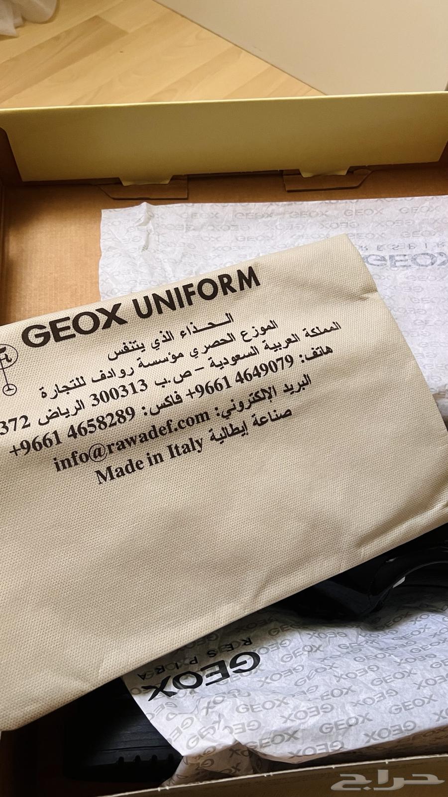 حذاء رسمي ايطالي من Geox64438538519683112