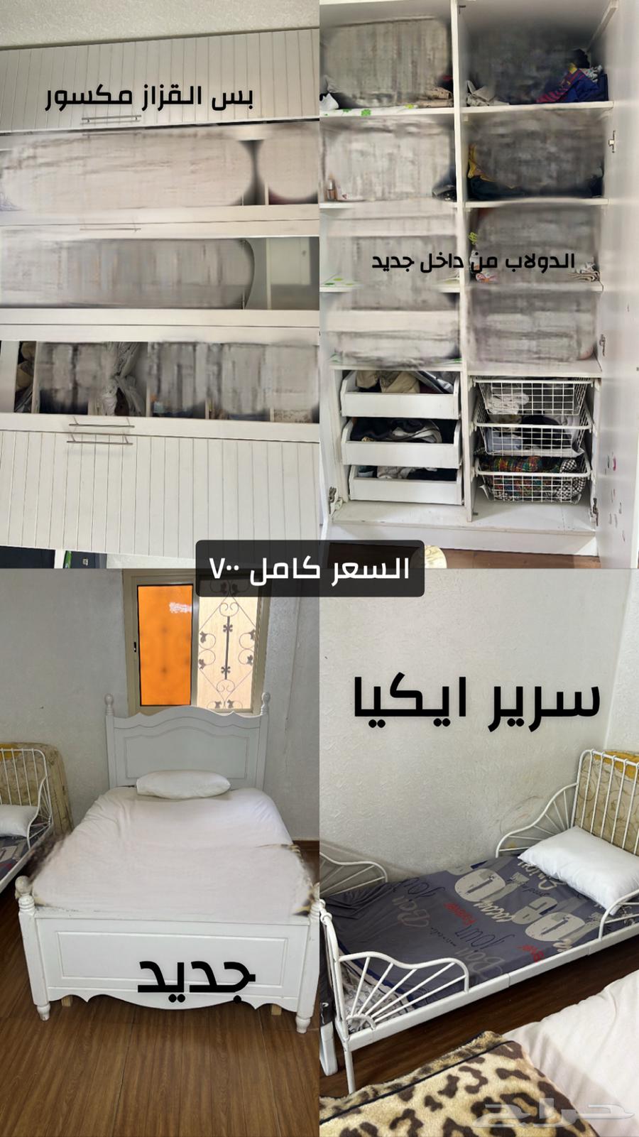 للبيع ب 70064598758076802110