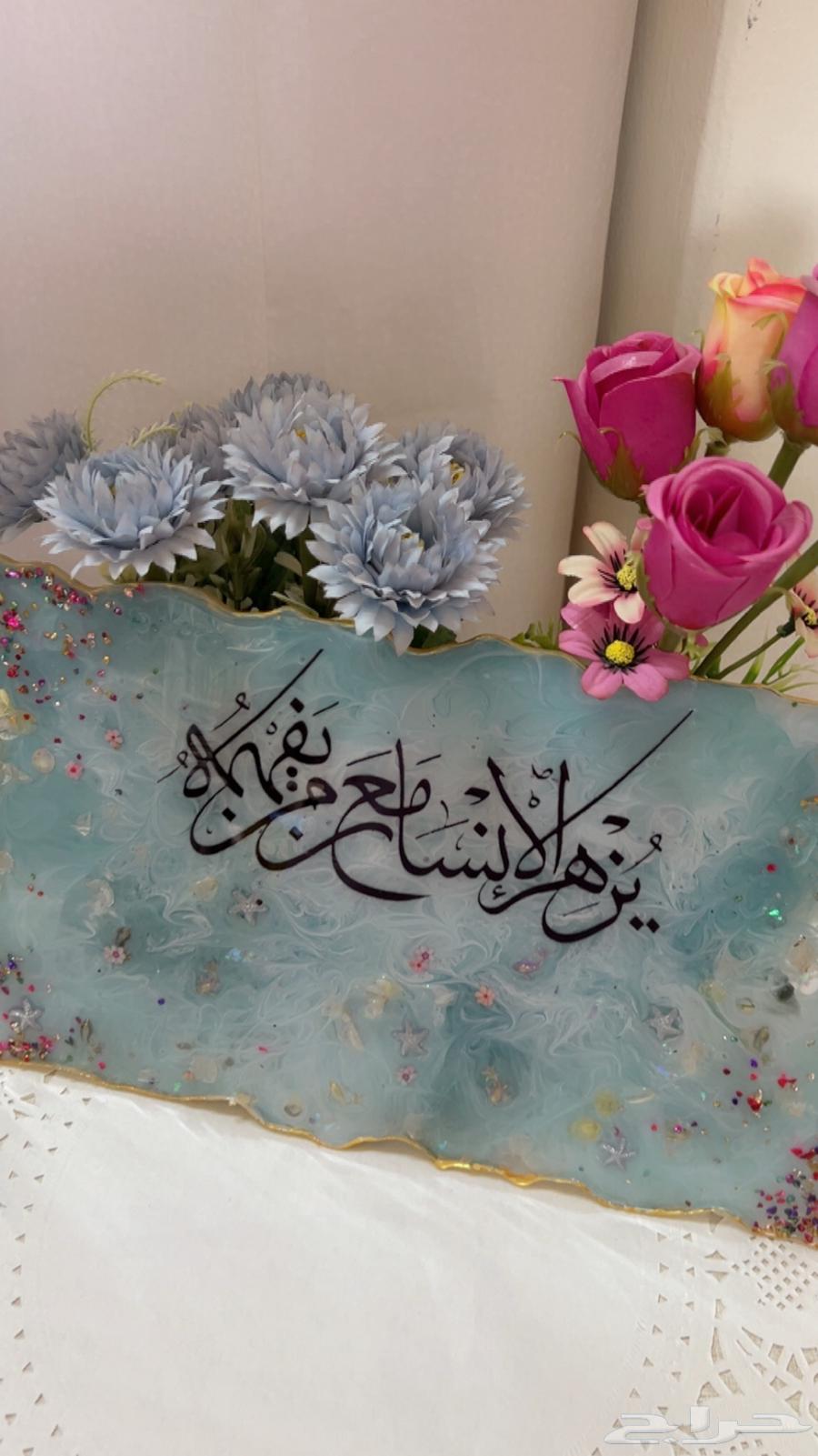 أعمال ريزن64434727840385111