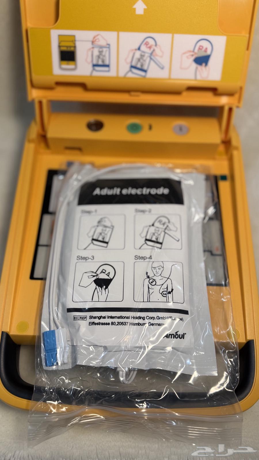 Semi-automatic External Defibrillator (AED) for sale64438391638530112
