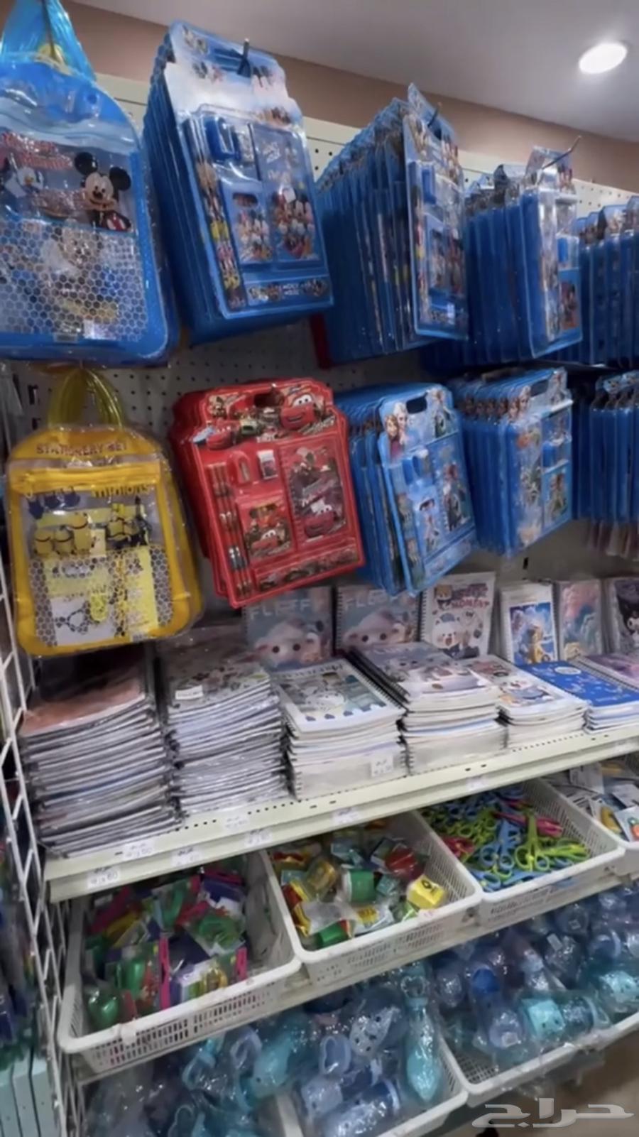 Two Riyals of Goodness and More64440260841730113