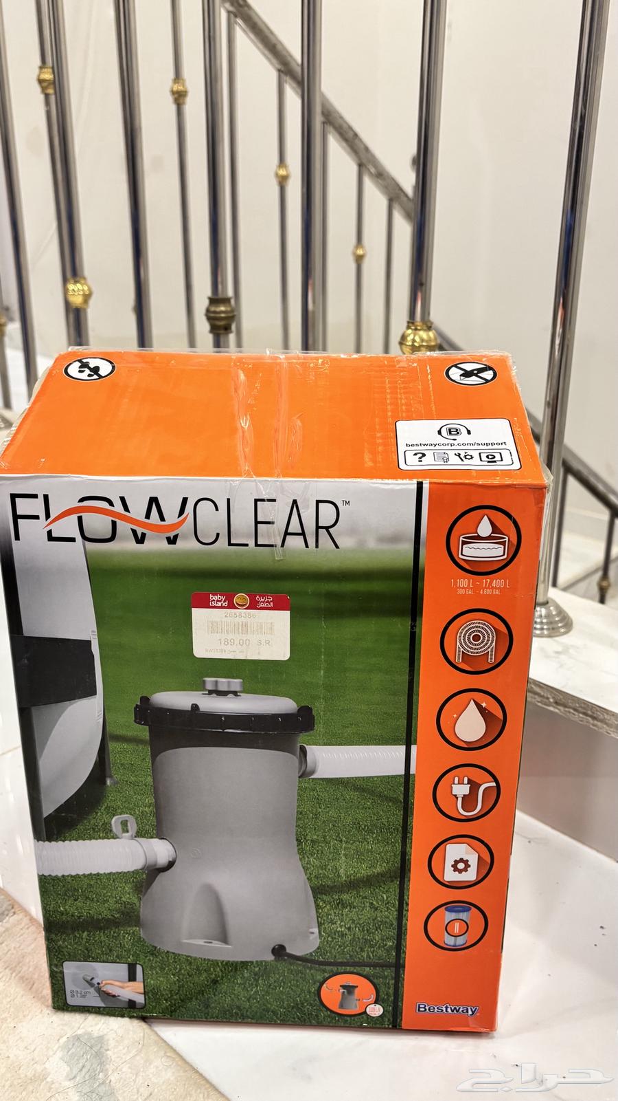 مسبح اطفال مع فلتر جديد البيع على السوم64440847015682111