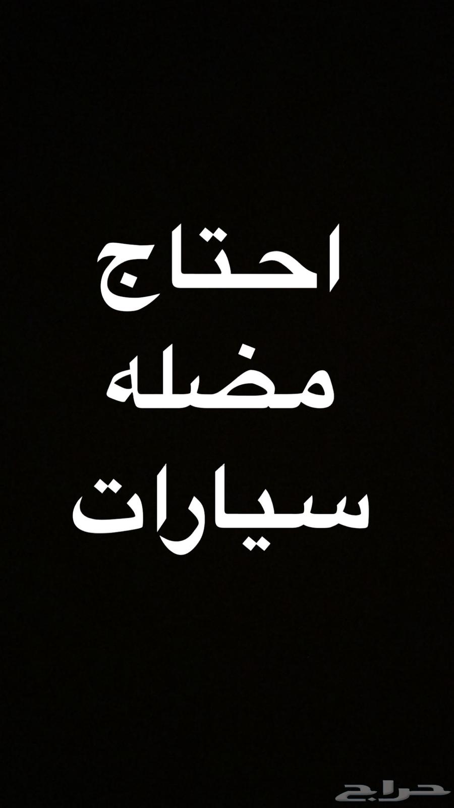 I need a used or new car shade, the most important thing is that the price should be nominal64442076293377110
