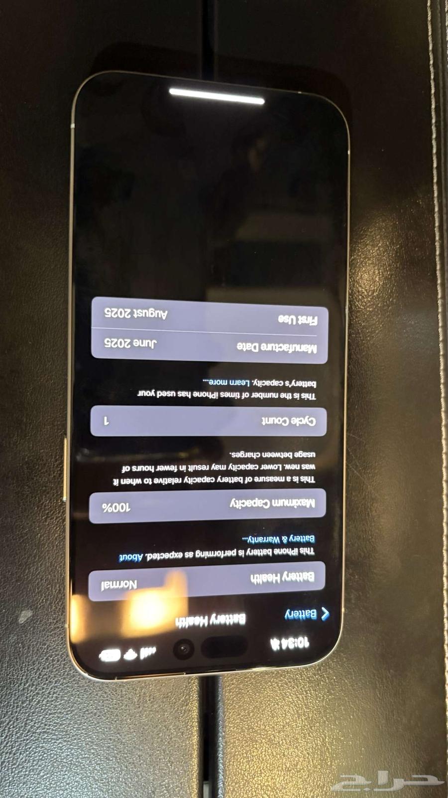 آيفون 15 برو ماكس64433579881859112