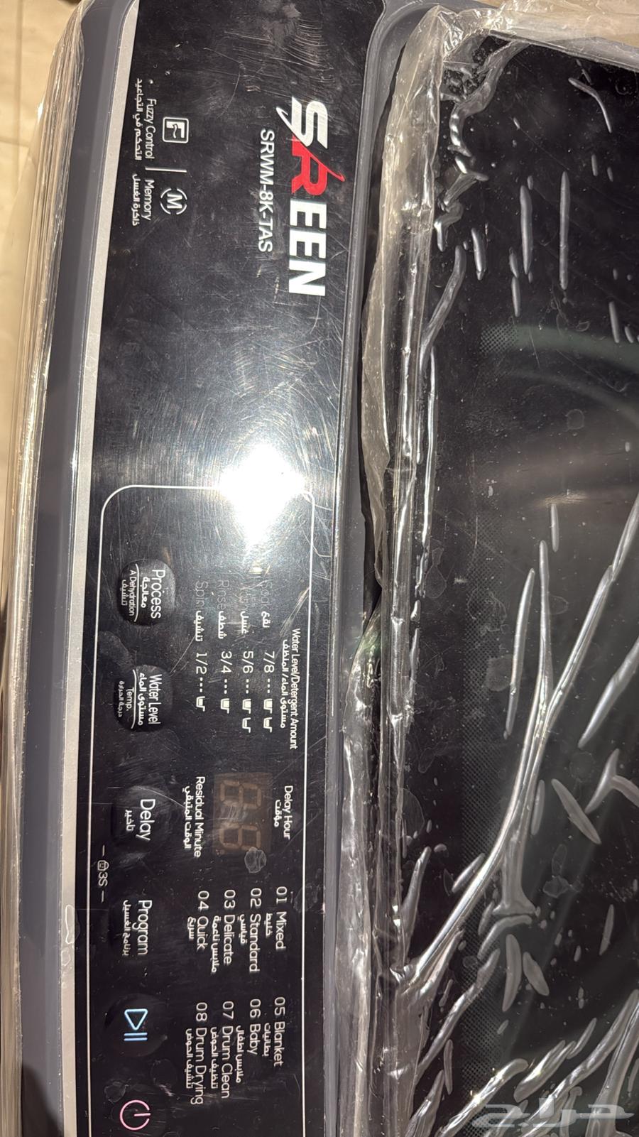 غسالة أوتوماتيكية ومبرد هواء متوفرة للبيع64436991274627112