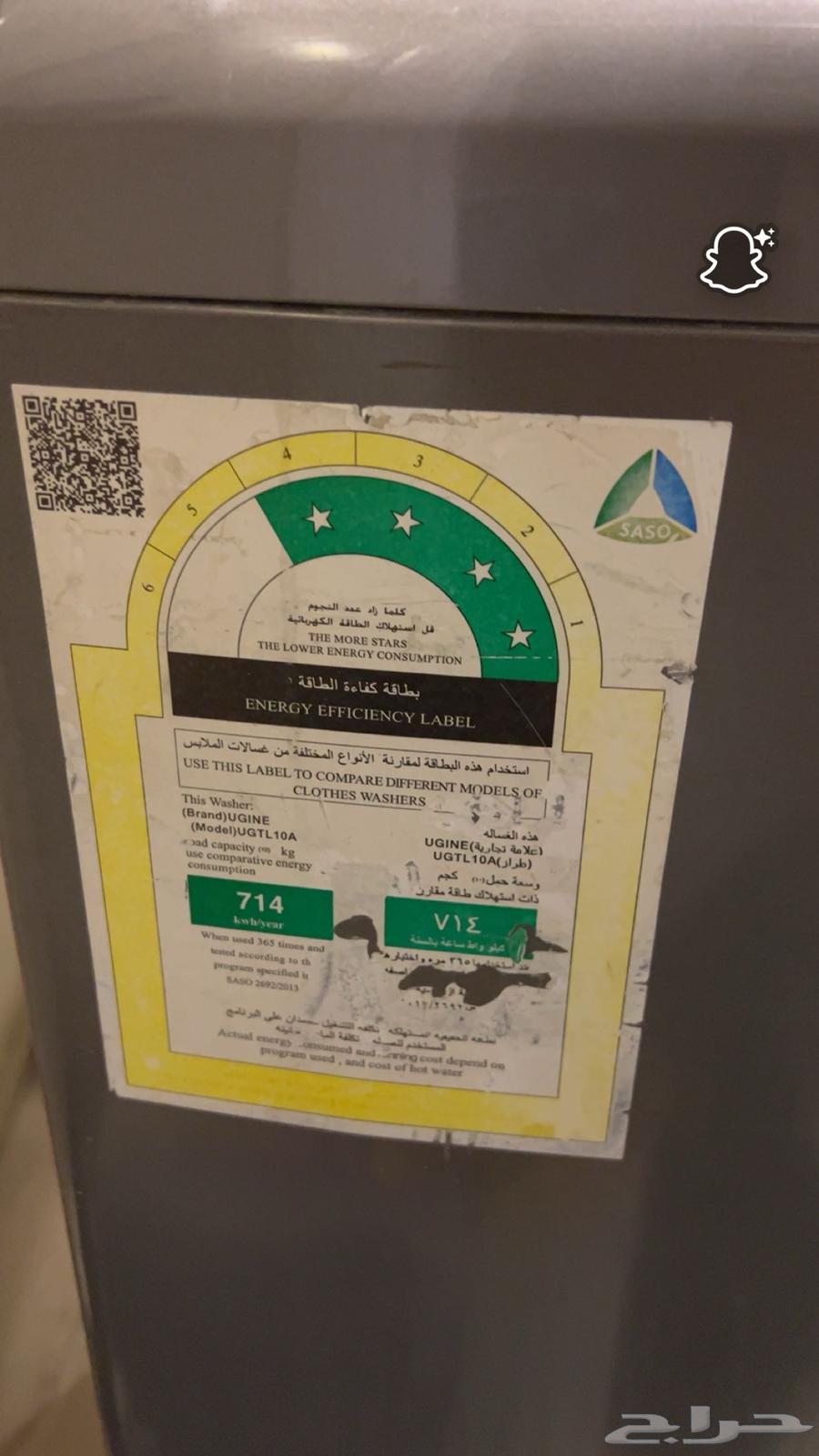 للبيع غساله64434660497539111