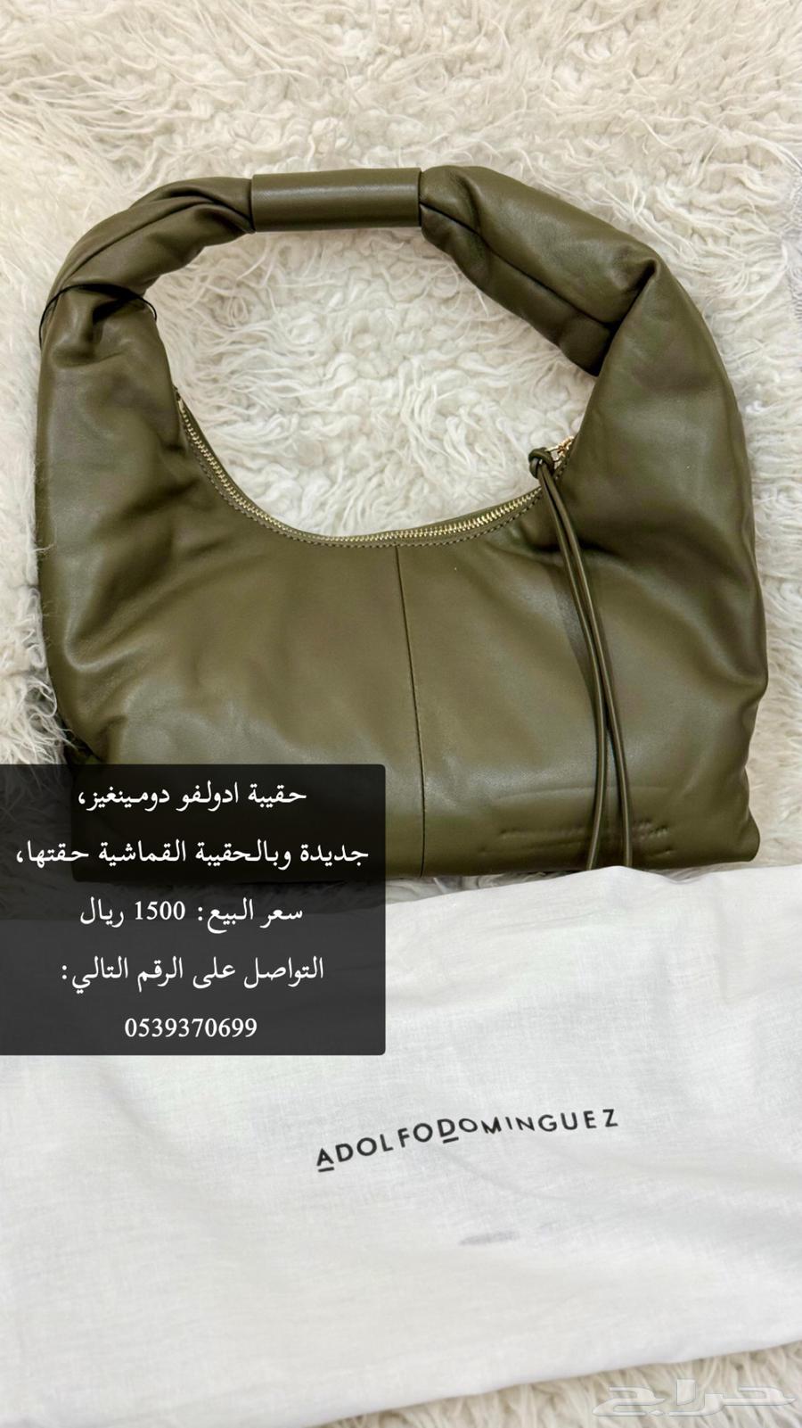 حقيبة ادولفو دومينغيز64441090070913110