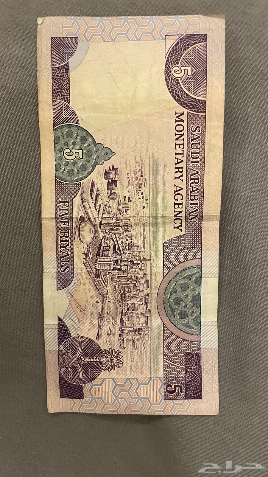 خمسة ريال الملك فهد بن عبدالعزيز رحمه الله64440860620161111