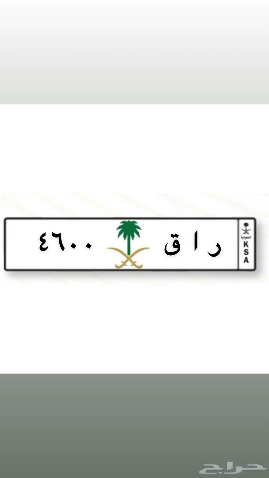 لوحة مميزة للبيع64593252075779110