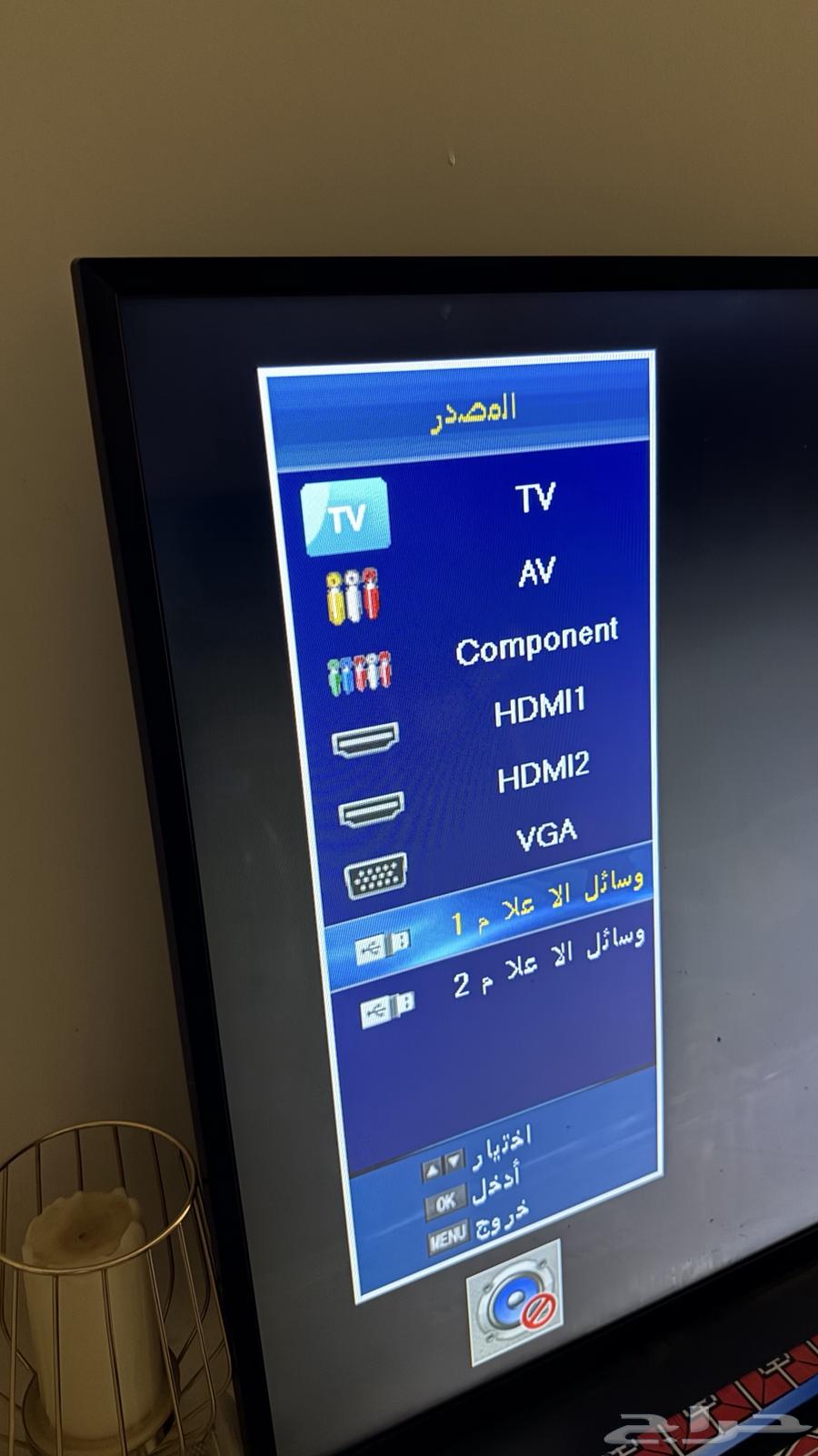 شاشة للبيع64438658967297110