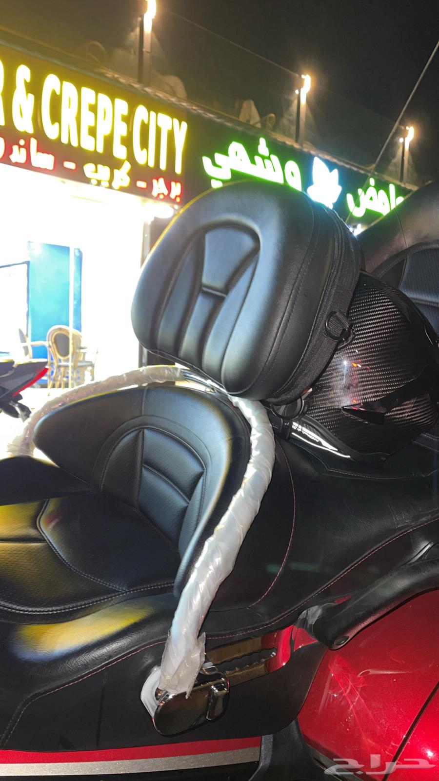 Guld Kreaykin Backrest64579170555522111