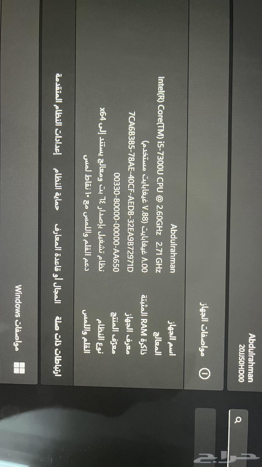 لاب توب لينوفو 2 في 1 ( تم البيع )64438645639553112