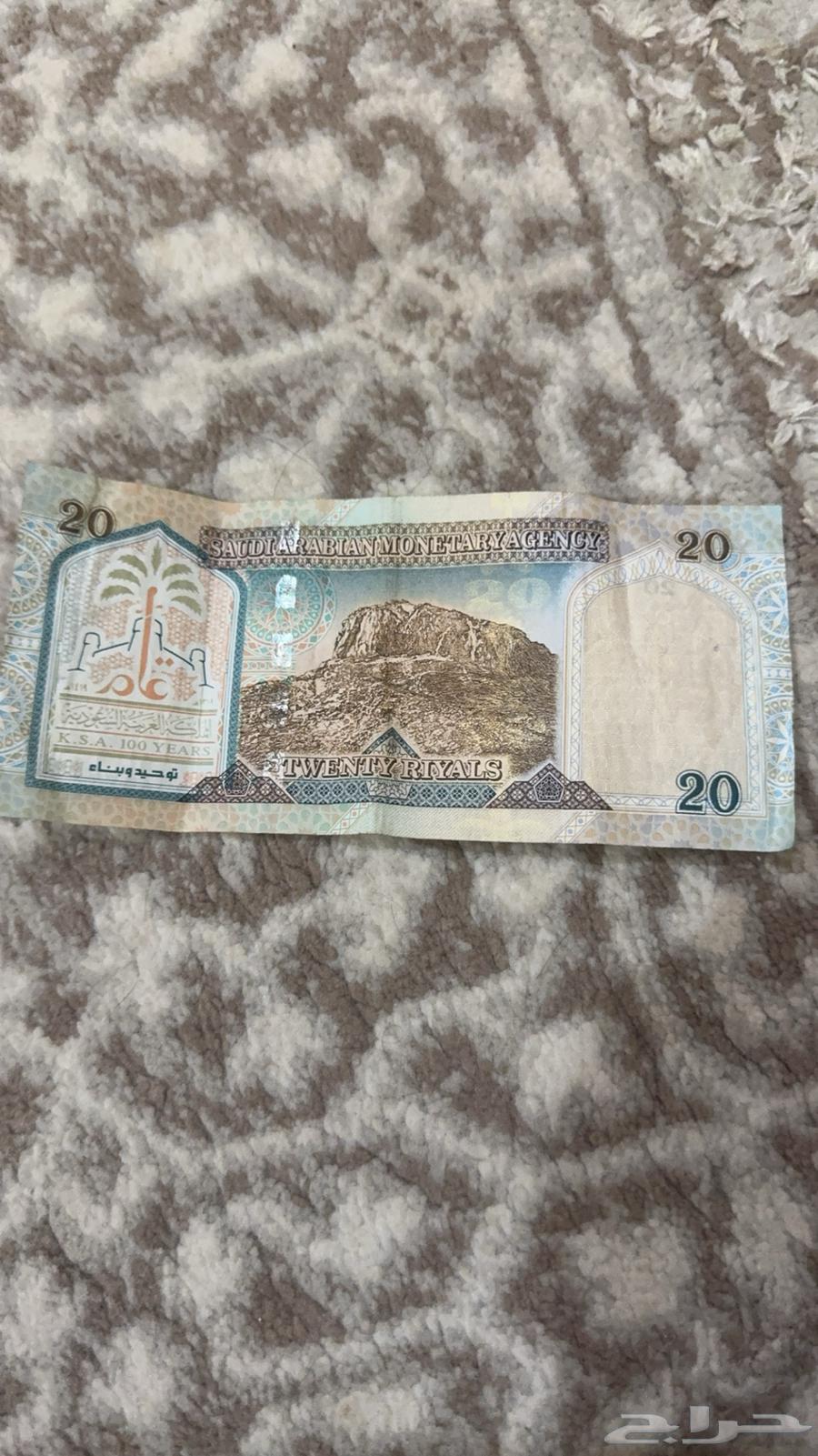 عشرين الملك عبدالعزيز قديمة64434510932226111