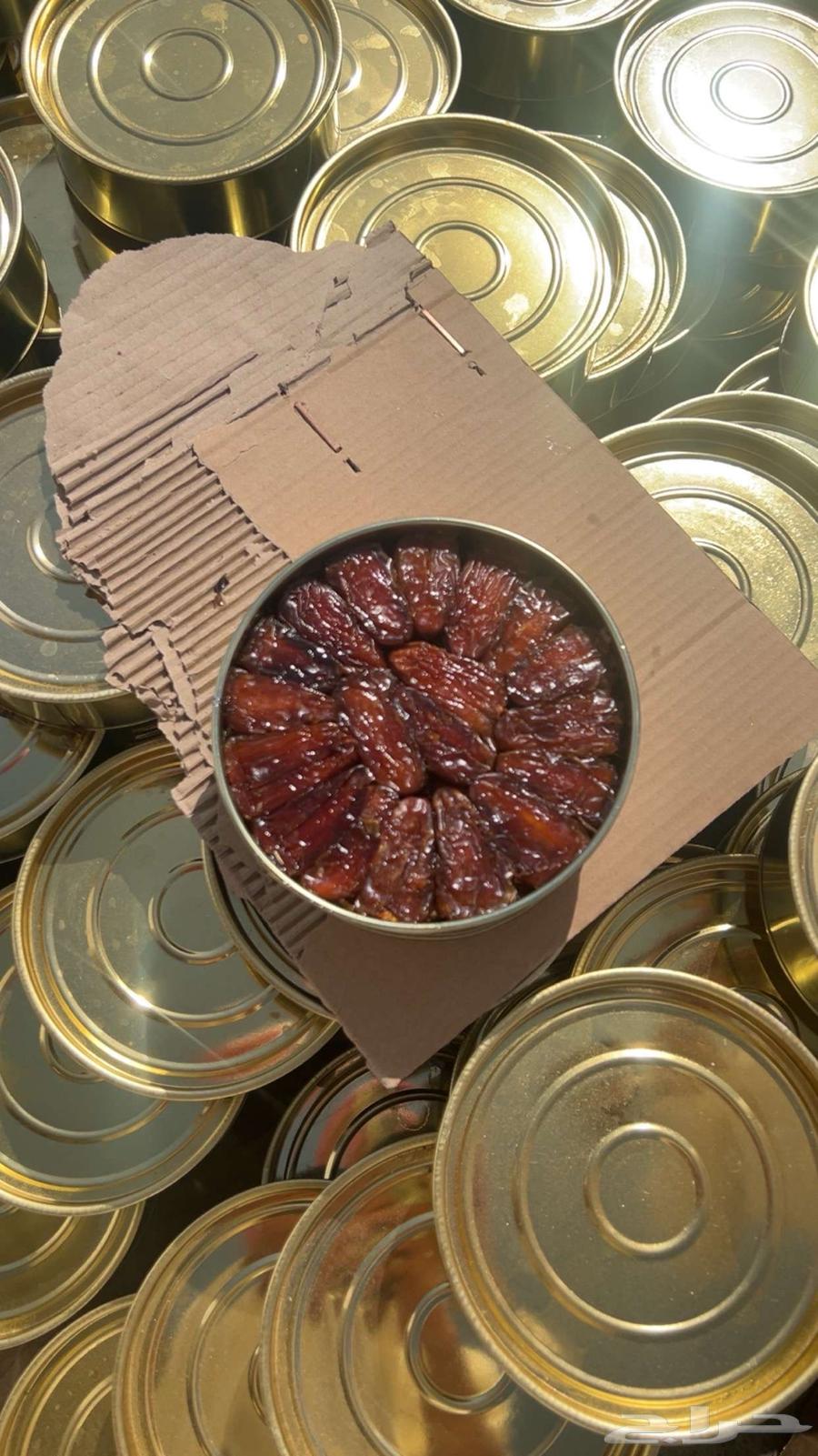 Safri Date from Beesha64436856503427112