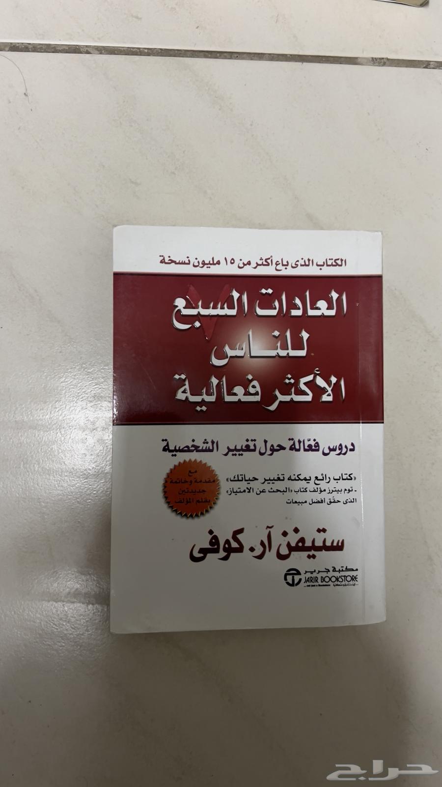 New books never used (Development and Stories)64441267197315112