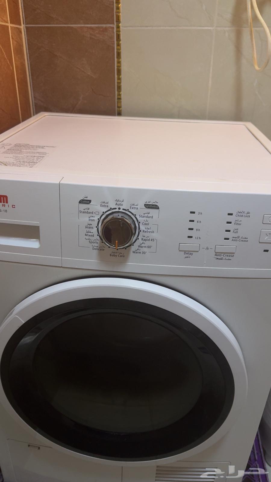 نشاف حراري 7 كيلو شركة هام مستخدم للبيع لعدم الحاجه له64437342128387111