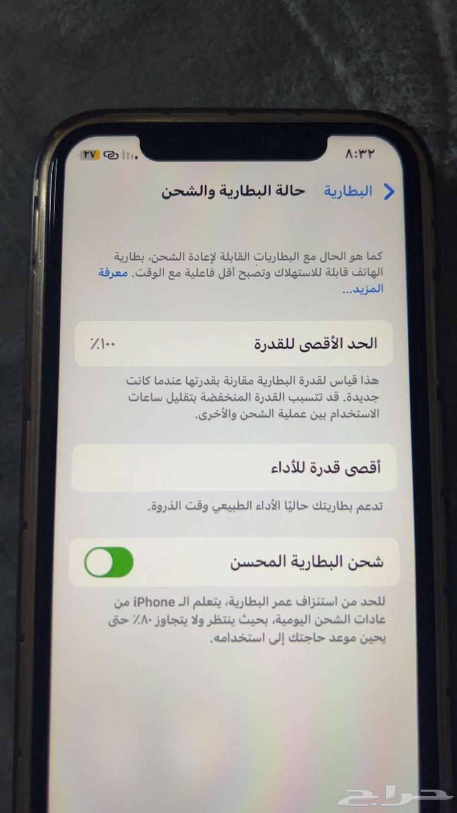 ايفون اكس العايدي نضيف64435231217027110