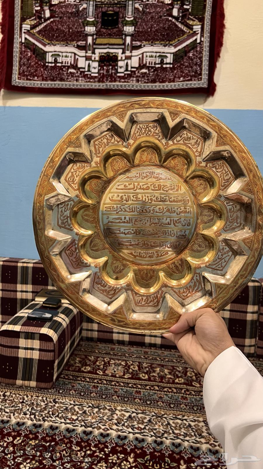 لوحة آية قرآنية نحاس64441022099075110