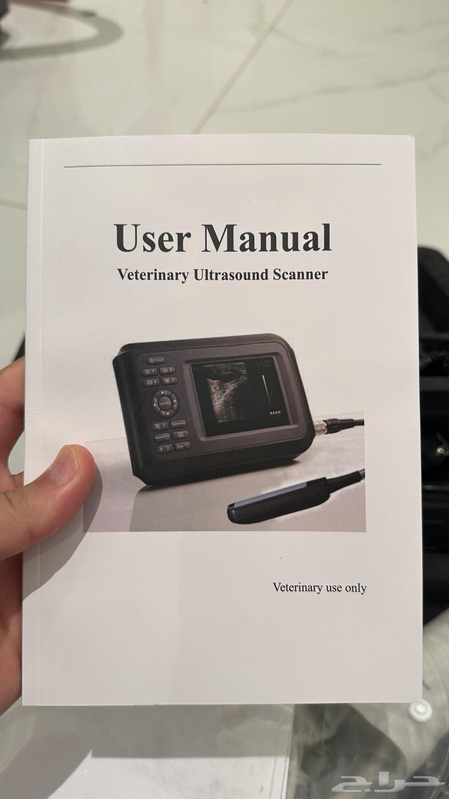 Sonar device for sale64433899589634114