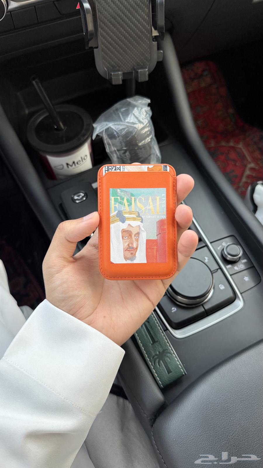 Wallet for mobile phone with King Faisal's image64433913059331110