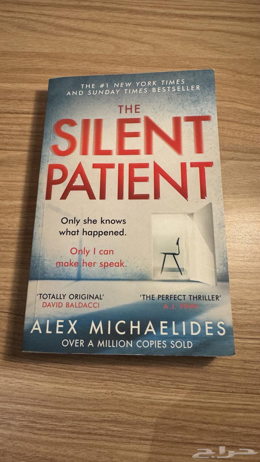 رواية The Silent Patient   Alex Michaelide64436762958210110