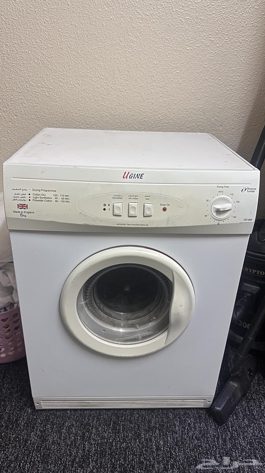 نشافه ملابس للبيع64439375462145110