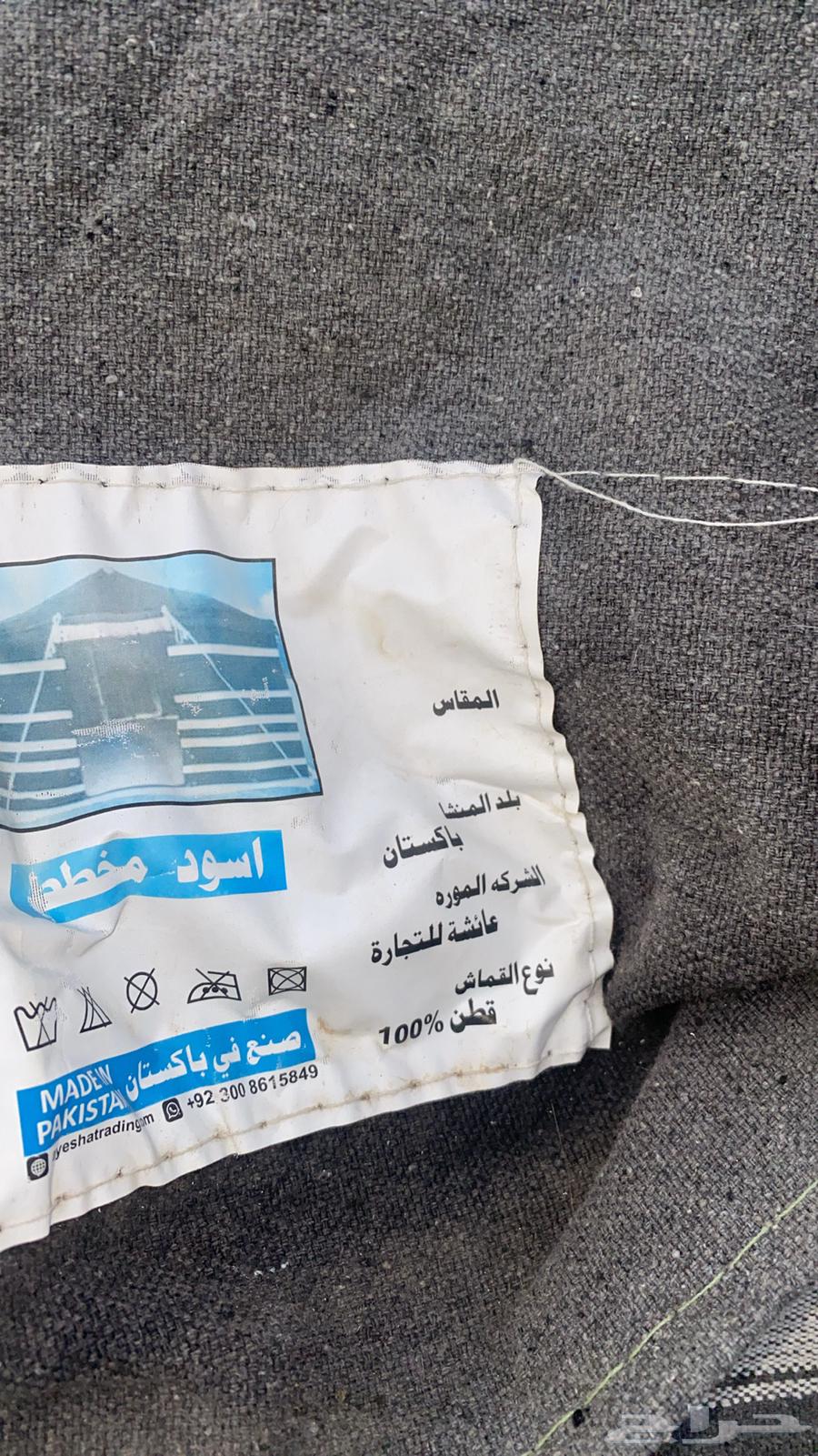 خيمة للبيع64425367673729111