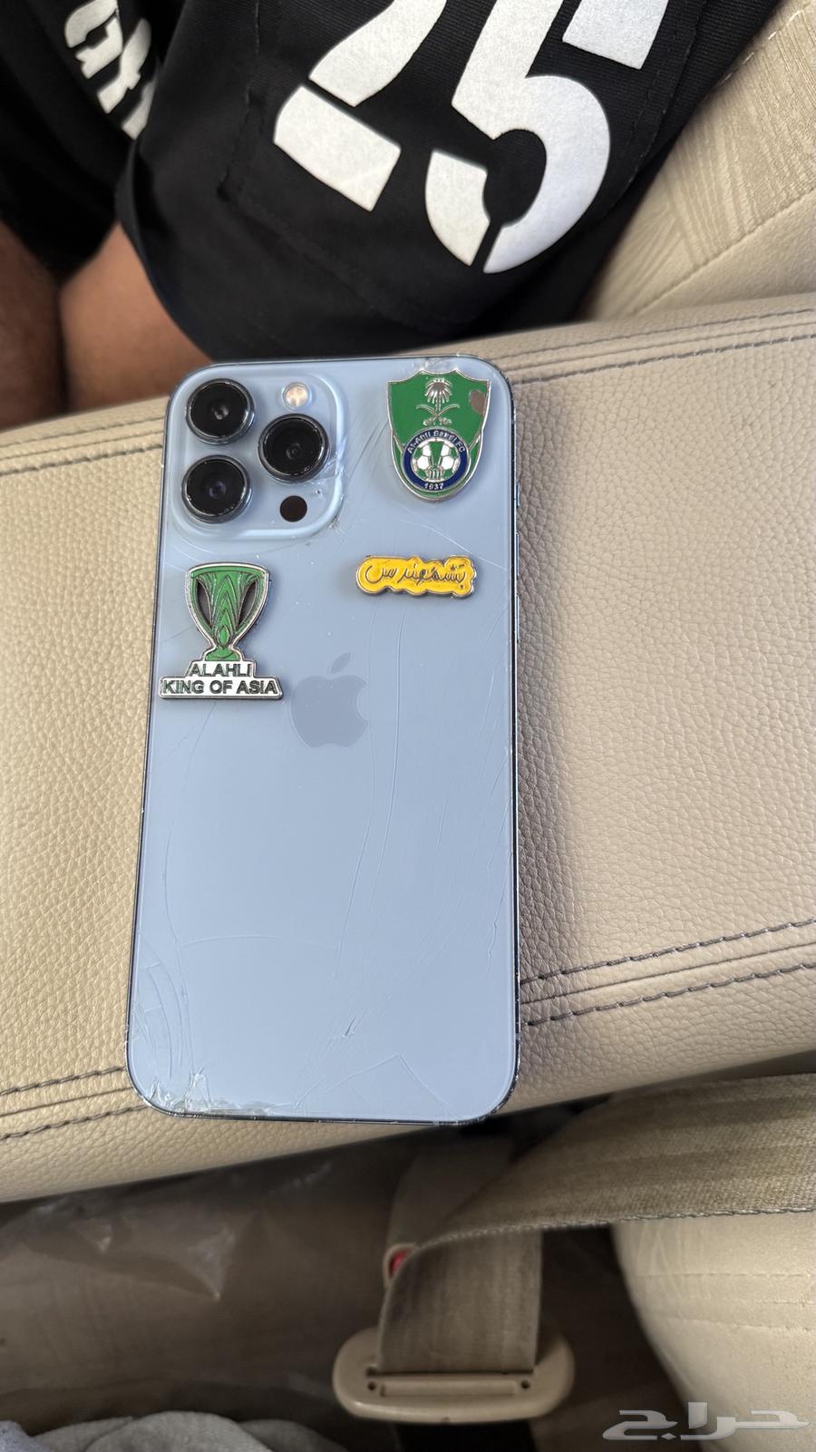 ايفون 13 برو ماكس64437948358145111