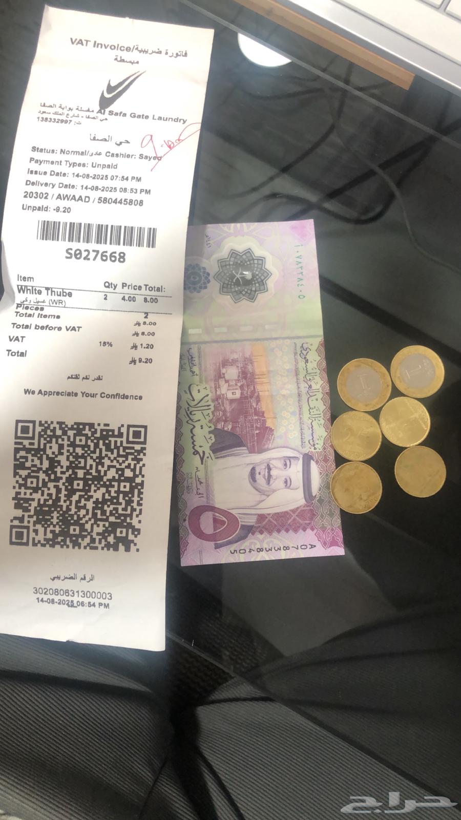 Cashier device with all its accessories64440873982722113