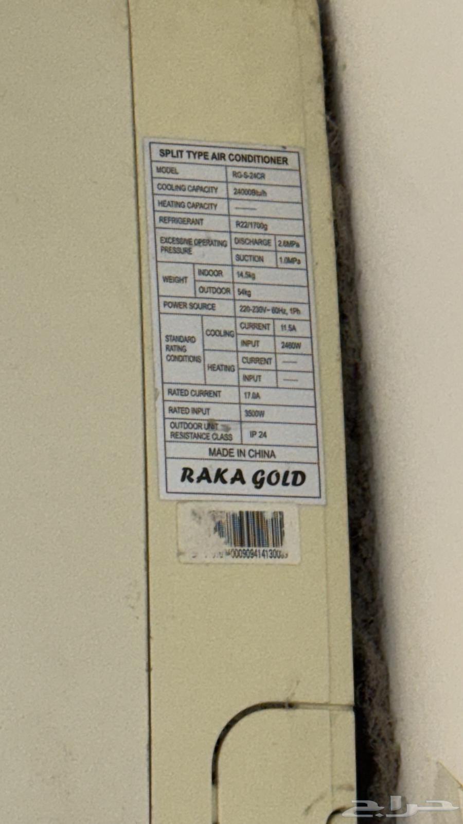 مكيفات سبليت للبيع 24 الف وحده و 18 الف وحده64436762950785113