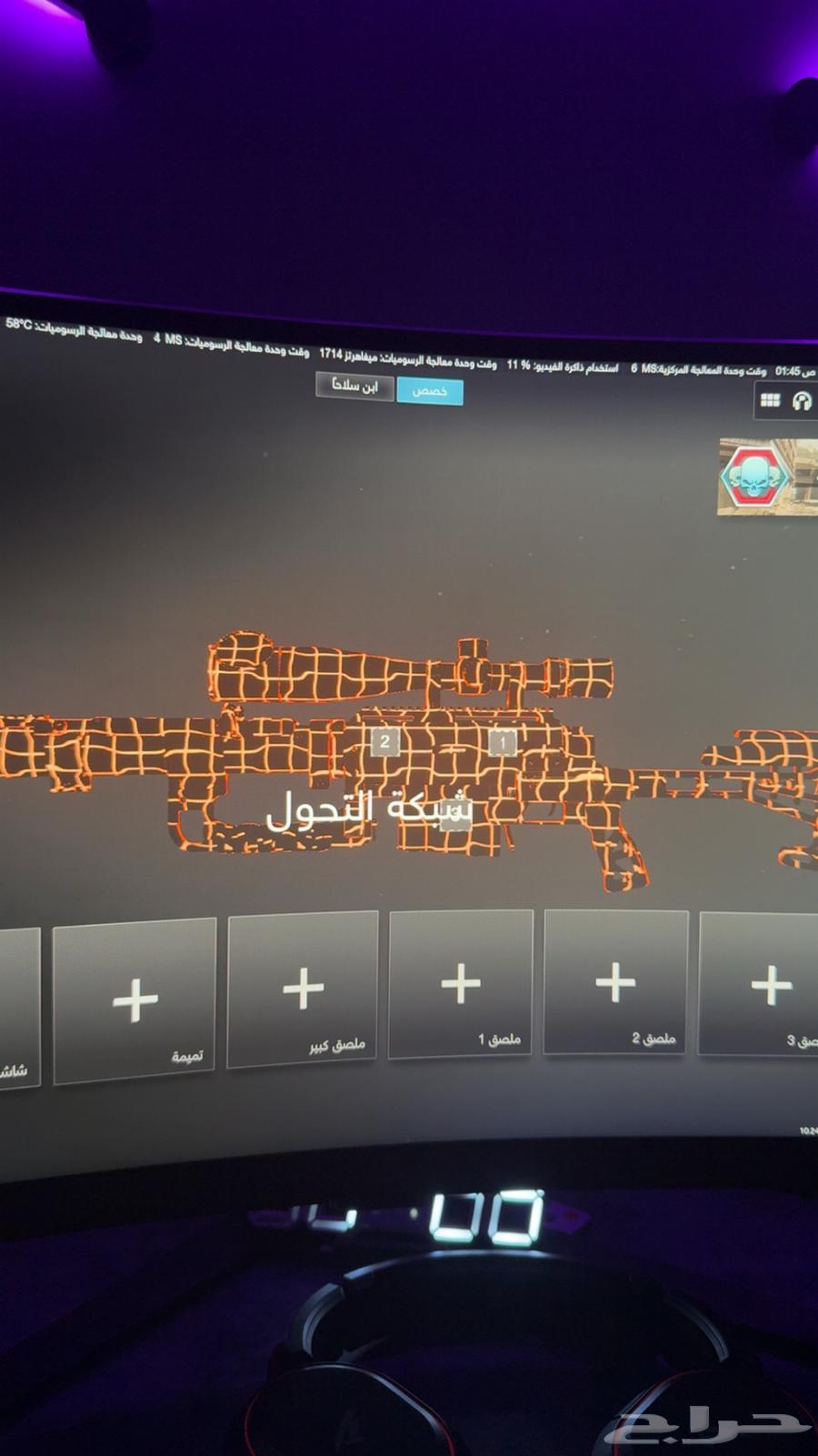 نسخ جميع الوان مودرن 3 فيه عرض الحقو64440670123649110