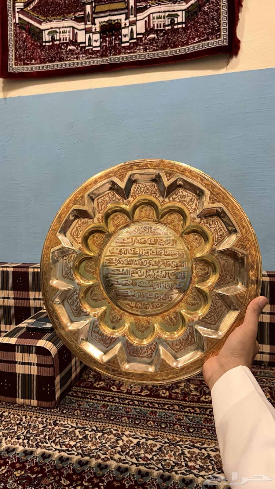 لوحة آية قرآنية نحاس64441022099075111