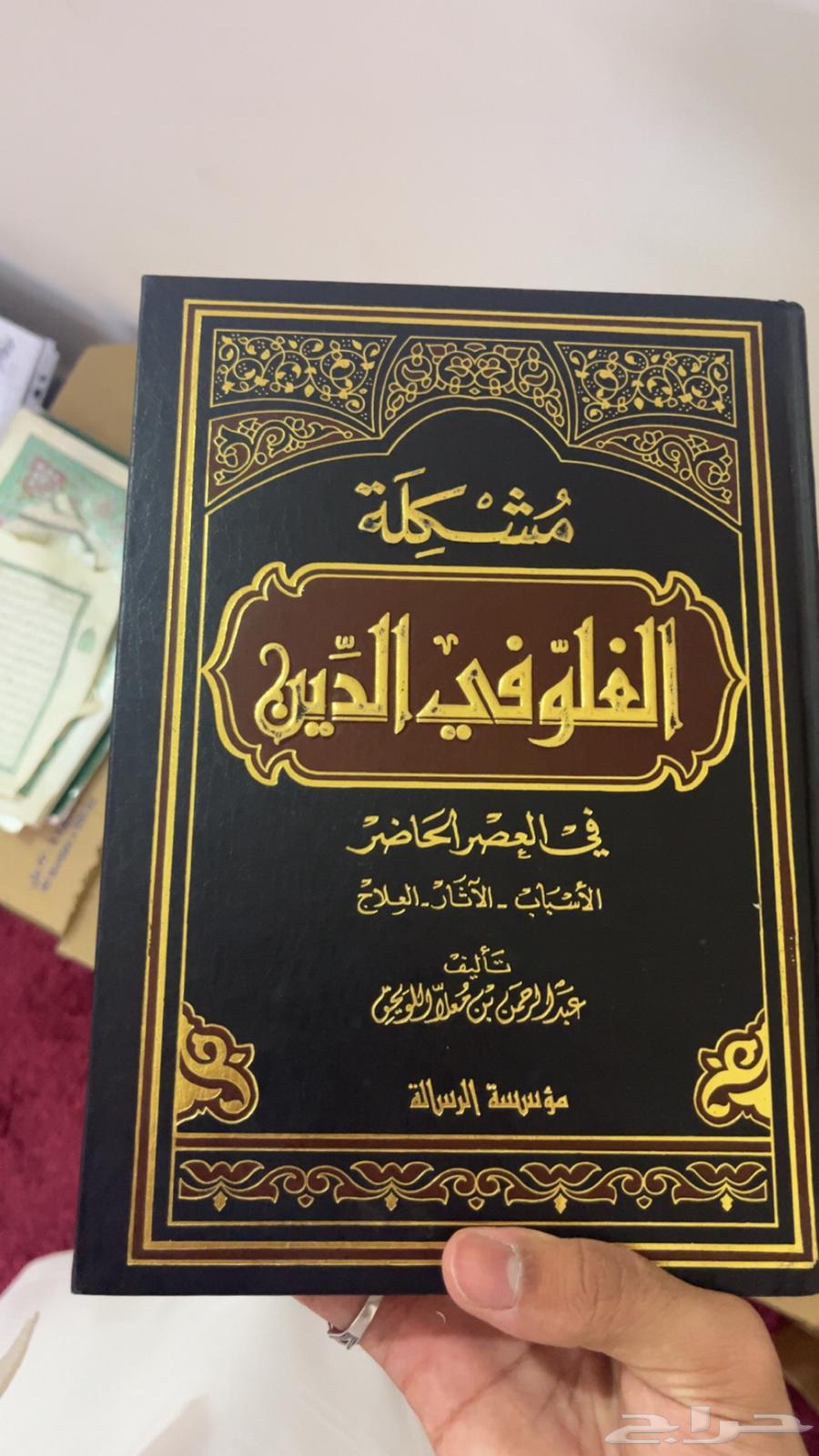 Clean books for sale64441855621763114